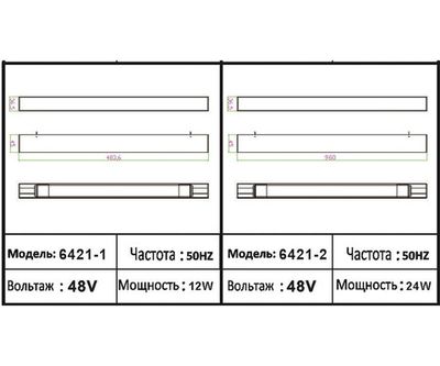 6421-2,19 Светильник Сатори черный w96*3,6 h4,3 Led 30W (4000K)