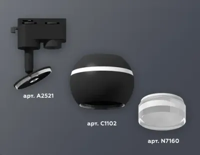 Комплект трекового светильника XT1102070 SBK/FR/CL черный песок/белый матовый/прозрачный GU5.3 LED 3W 4200K (A2521, C1102, N7160)