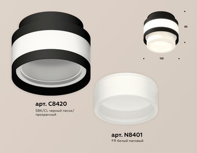 Комплект накладного светильника с акрилом XS8420001 SBK/FR черный песок/белый матовый GX53 (C8420, N8401)