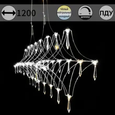 IL0707-1200HX-34 Ether светильник потолочный ILLUMICO, LED