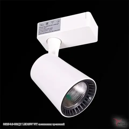 06115-9.3-001QY LED15W WT светильник трековый Reluce, LEDх1