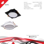 70001-9.0-001LD GX70 BK светильник точ.