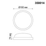 358014 STREET NT19 397 белый Ландшафтный светильник IP65 LED 4000К 12W 220V OPAL