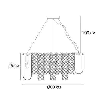 Подвесная люстра Arte Lamp DENEBOLA A4074LM-10CC, 10хE14