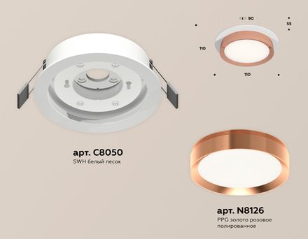 Комплект встраиваемого светильника XC8050006 SWH/PPG белый песок/золото розовое полированное GX53 (C8050, N8126)