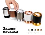 Насадка передняя поворотная для корпуса светильника с диаметром отверстия D70mm N7004 PYG золото желтое полированное D70*H26mm Out1.5mm MR16