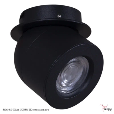84063-9.0-001AY COB8W BK светильник точечный Reluce, LEDх1
