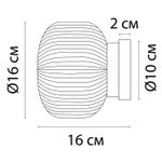 Бра Arte Lamp HAMAL A6170AP-1GO, 1хE27