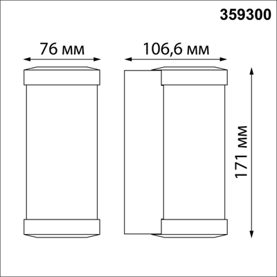 359300 STREET NT24 000 черный Светильник ландшафтный настенный IP65 LED 6W 4000K 180-265V OPAL