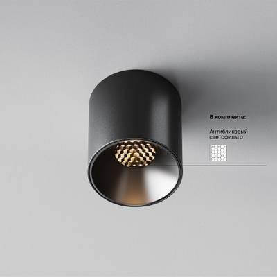 Потолочный светильник Alfa LED 3000K 5Вт 50°, C064CL-5W3K-RD-B. TM Maytoni