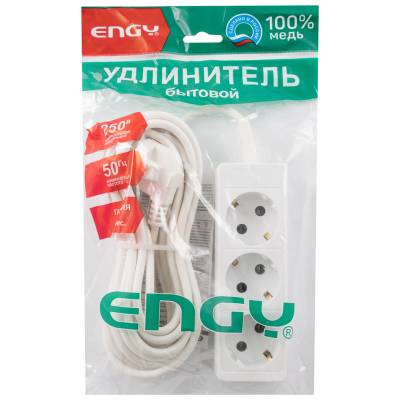 Удлинитель ENGY "Гранд" 7м/3роз. с заземлением (ПВС 3х0,75)