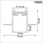 135303 PORT NT25 202 черный Шинопровод для ГКЛ в комплекте заглушки 2шт, крышка и соединит. планка, 3м IP20 90-240V VECTOR