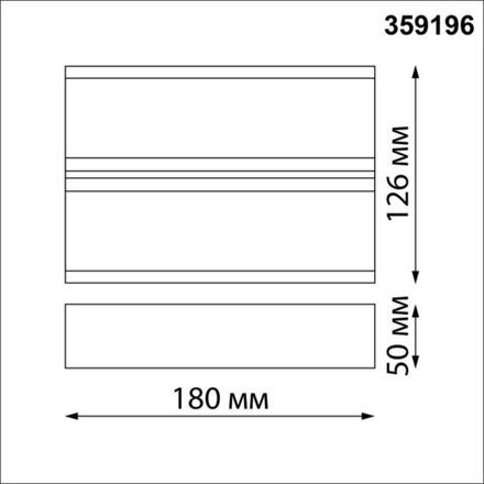 359196 STREET NT23 361 черный Светильник ландшафтный светодиодный IP54 LED 12W 220-240V 4000K 720Лм STRAIT
