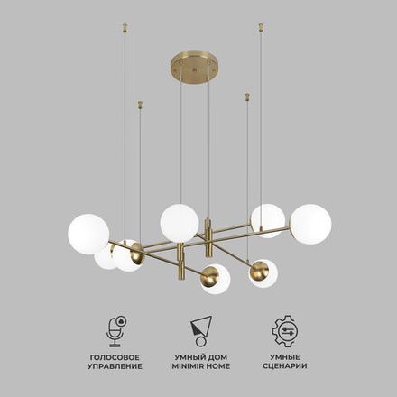 Умный подвесной светильник 70146/8 латунь