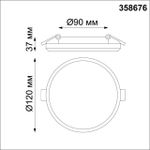 358676 SPOT NT21 332 белый Светильник встраиваемый влагозащищенный IP54 LED 4000K 13W 100-240V PANDORA