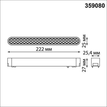 359080 SHINO NT23 047 черный Трековый светильник для низковольтного шинопровода IP20 LED 12W 48V 4000K 720Лм SMAL