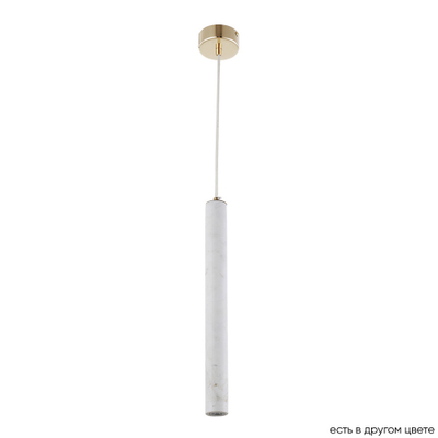 Светильник подвесной Crystal Lux FRESA SP3W LED WHITE 1831/201