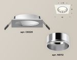 Комплект встраиваемого светильника XC6520003 SWH/PSL белый песок/серебро полированное MR16 GU5.3 (C6520, N6112)
