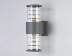 Светильник уличный настенный архитектурный ST2523/2 GR/CL серый/прозрачный IP54 E27/2 max 11W 305*110*155