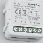 Wi-Fi выключатель трехканальный MD003, MD003. TM Maytoni