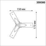 359380 KONST NT24 000 черный Соединитель гибкий "T" IP20 48V GLAT