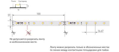 Светодиодная лента RT-20000 24V White6000 (3528, 60 LED/m, 20m) (Arlight, 4.8 Вт/м, IP20)