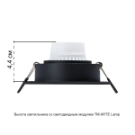 Точечный встраиваемый светильник Arte Lamp TARF A2178PL-1BK, 1хGU10