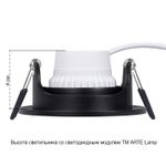 Точечный встраиваемый светильник Arte Lamp FUJI A2865PL-1BK, 1хGU10