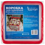 Коробка для хранения елочных игрушек (64 секции), 7 см