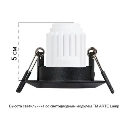 Точечный встраиваемый светильник Arte Lamp MIRA MINI A2761PL-1BK, 1хG5.3