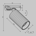 Трековый светильник Калипсо / Calipso Unity GU10, TR218-1-GU10-BS. TM Maytoni