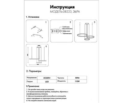 08223,36PA(3000K) Люстра диммируемая Тор латунь w133.5*95(d80+60+40) h150 Led 110w (3000K) с пультом ДУ