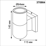 370984 STREET NT25 748 белый Светильник ландшафтный IP65 GU10 50W 100-240V LANDSCAPE