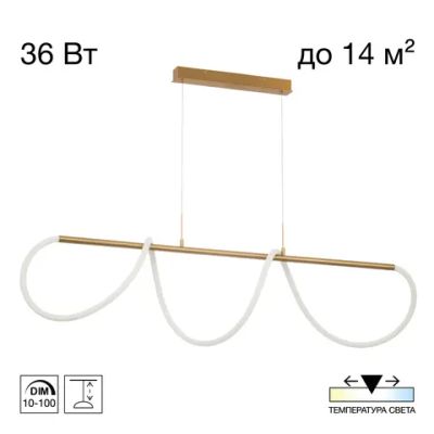 CL220123 PYTHON Бронза Подвес