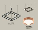 Комплект подвесного поворотного светильника XB9182103/8 SBK/PPG черный песок/золото розовое полированное GX53 (C9182, N8126)