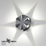 358941 STREET NT22 373 темно-серый Светильник ландшафтный светодиодный IP54 LED 4000К 6W 85-265V CALLE