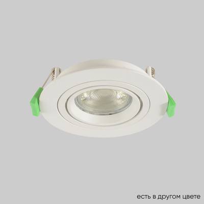 Светильник встроенный Crystal Lux CLT 001C1 WH V2 1400/143N