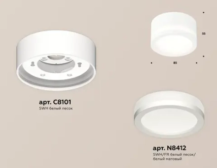 Комплект накладного светильника с акрилом XS8101017 SWH/FR белый песок/белый матовый GX53 (C8101, N8412)