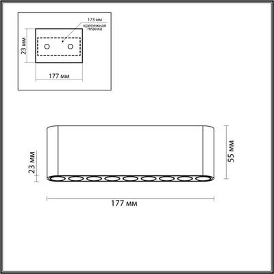 7091/21CL HIGHTECH ODL25 399 Потолочный светильник белый/металл/акрил IP20 LED 21W 3000K 220V SMALL