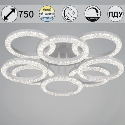 67120-0.3-4+4C WH светильник потолочный