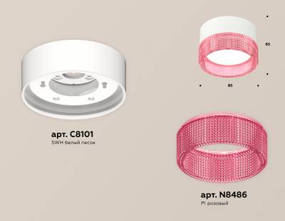 Комплект накладного светильника с композитным хрусталем XS8101032 SWH/PI белый песок/розовый GX53 (C8101, N8486)