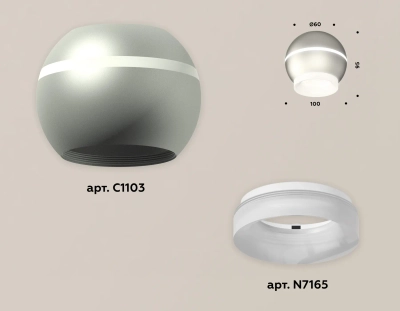 Комплект накладного светильника XS1103030 SSL/FR серебро песок/белый матовый MR16 GU5.3 LED 3W 4200K (C1103, N7165)