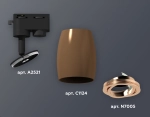 Комплект трекового светильника XT1124005 SCF/PPG кофе песок/золото розовое полированное MR16 GU5.3 (A2521, C1124, N7005)