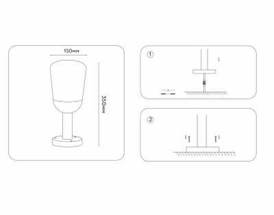 Светильник уличный ландшафтный ST2087 BK/FR черный/белый матовый IP54 E27 max 40W D150*350