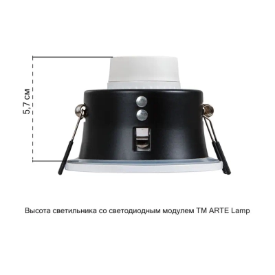 Точечный встраиваемый светильник Arte Lamp HELM A2869PL-1WH, 1хGU10