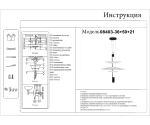 08403-36+50+21,20(01) Подвес Гида бронза d36+50+21 h75-180 Led 3*3W (4000K)