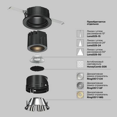 Встраиваемый светильник Wise 3000K 7W 36°, DL057-7W3K-B. TM Maytoni