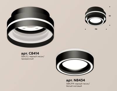 Комплект накладного светильника с акрилом XS8414003 SBK/FR черный песок/белый матовый GX53 (C8414, N8434)