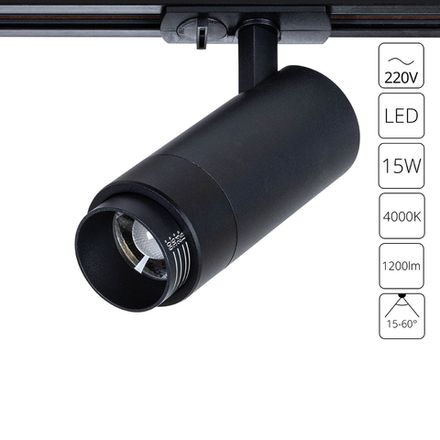 Трековый светильник Arte Lamp MERAK A3540PL-1BK, 1хLED