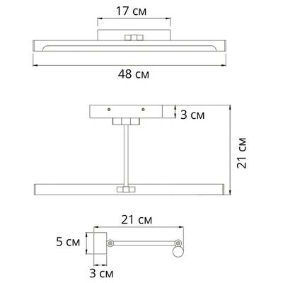 Подсветка для картин Arte Lamp HARRISON A1709AP-1CC, 1хLED